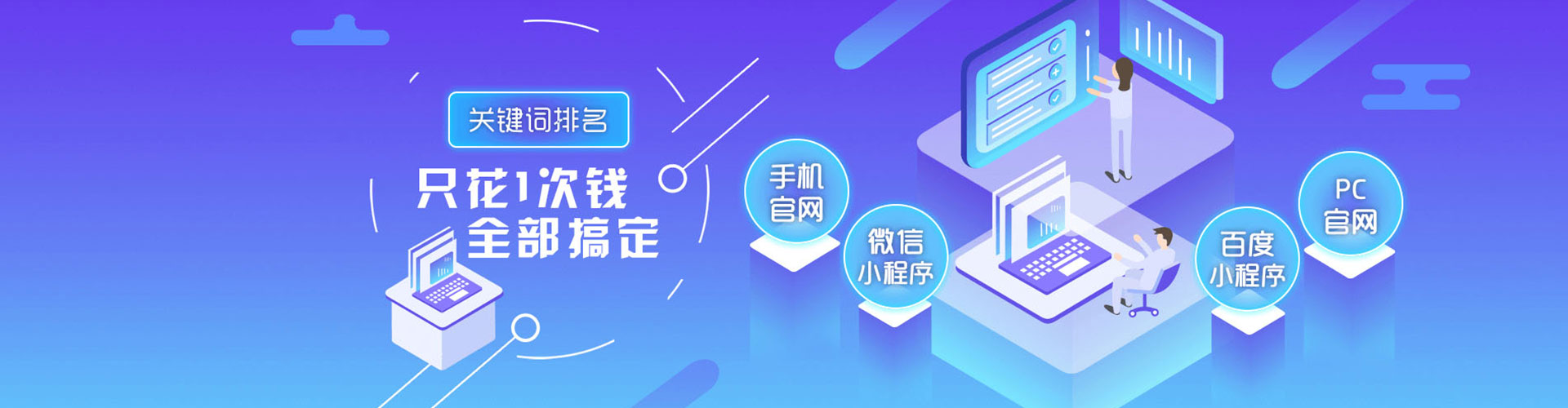 宁陕微博信息流
