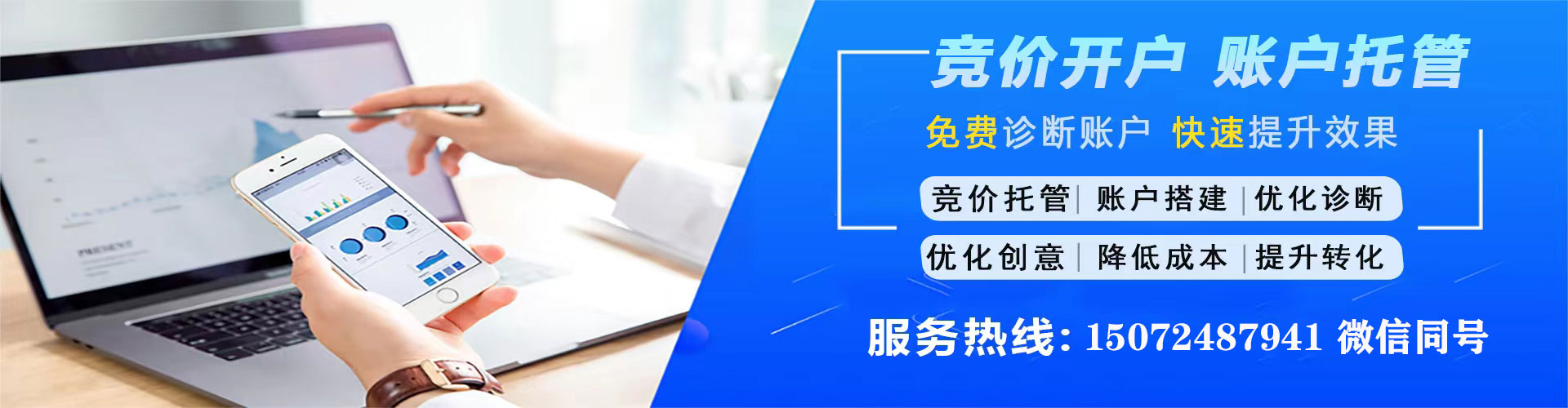 宁陕搜索开户返点