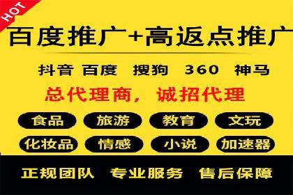搜索引擎营销（SEM）竞价优化全解析