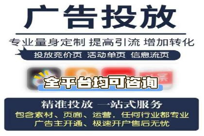 竞品分析下的SEM竞价托管策略
