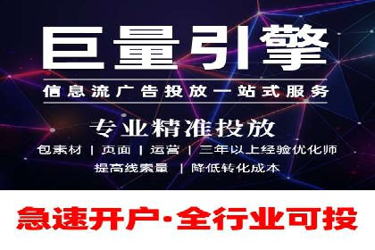 百度广告竞价之成功案例：某行业领军企业的崛起之路